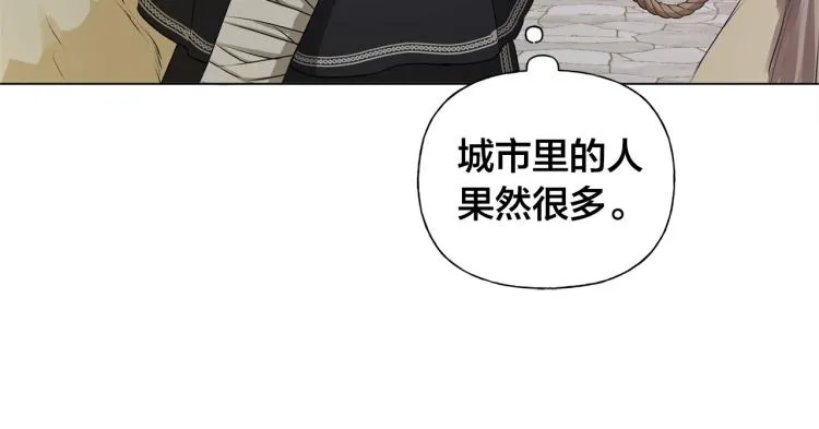 第60话 遇见故人？ 第68页