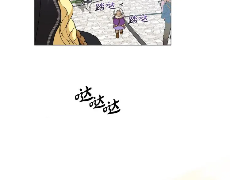 第60话 遇见故人？ 第70页