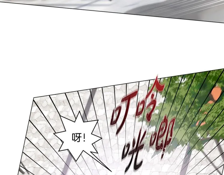 第60话 遇见故人？ 第73页