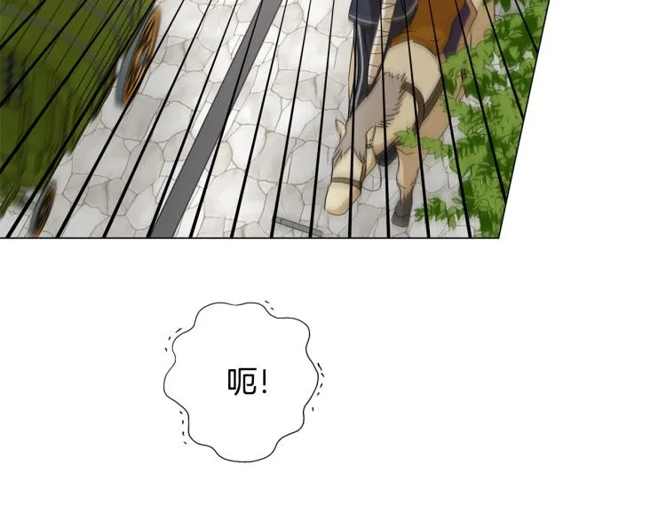 第60话 遇见故人？ 第75页