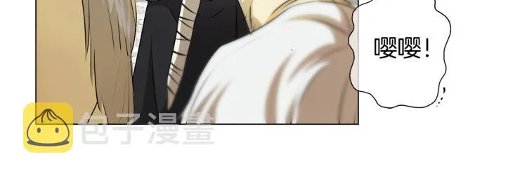 第60话 遇见故人？ 第81页