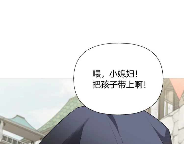 第60话 遇见故人？ 第82页