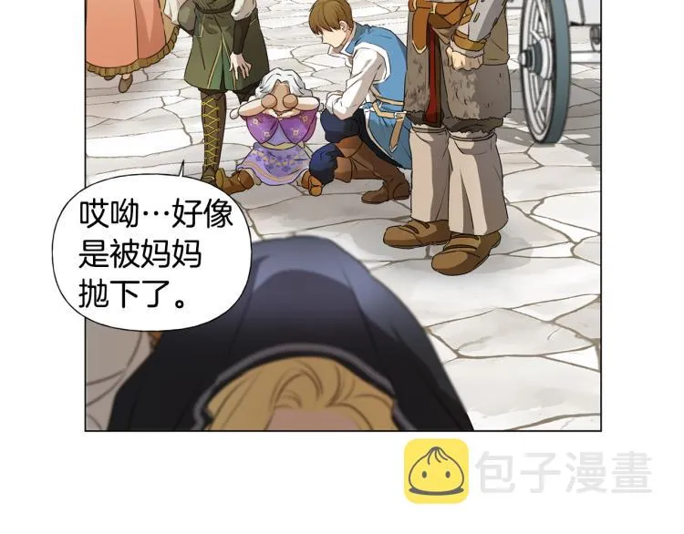 第60话 遇见故人？ 第85页