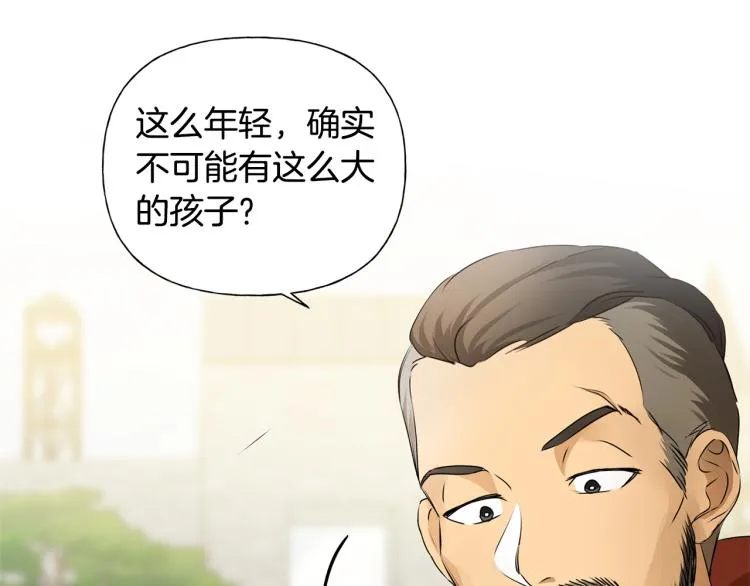 第60话 遇见故人？ 第93页
