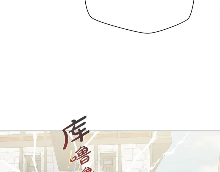 第60话 遇见故人？ 第101页