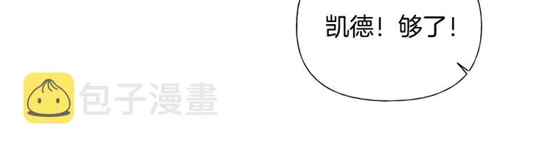 第60话 遇见故人？ 第103页