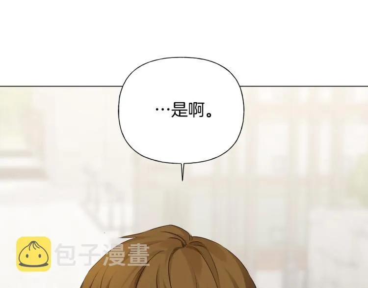 第60话 遇见故人？ 第111页