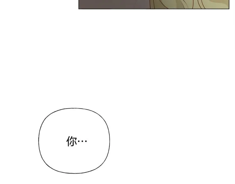 第60话 遇见故人？ 第127页