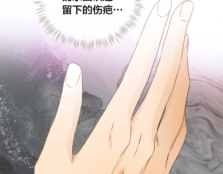 第60话 遇见故人？ 第132页