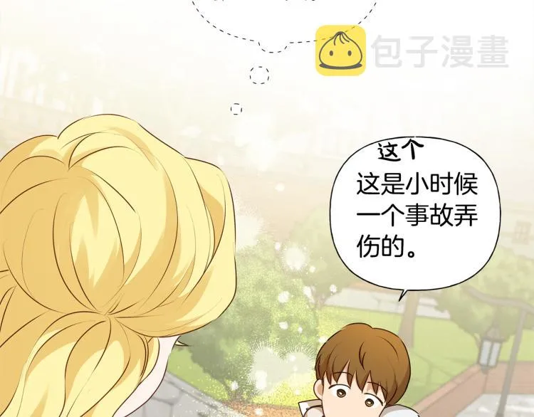 第60话 遇见故人？ 第136页