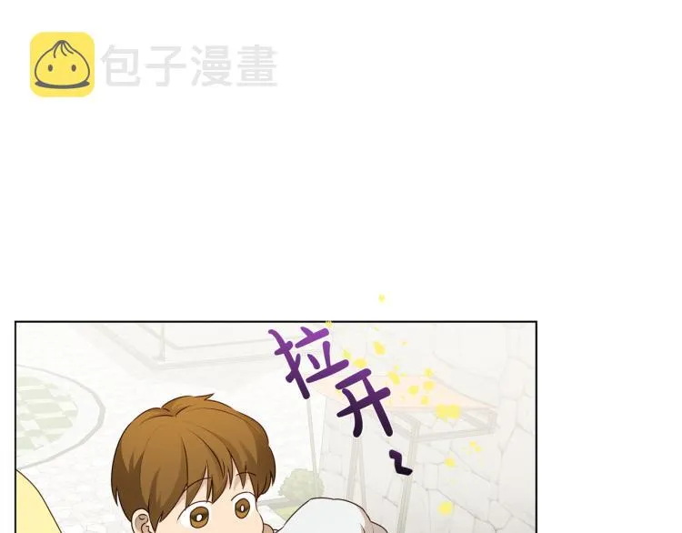 第60话 遇见故人？ 第138页