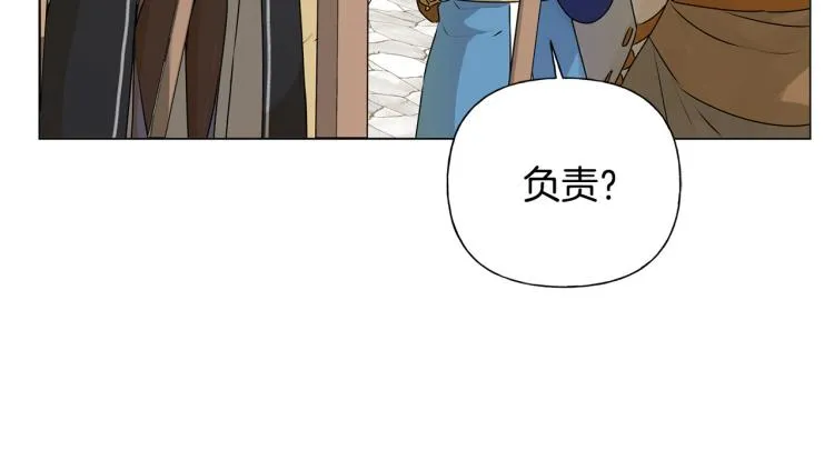 第60话 遇见故人？ 第146页