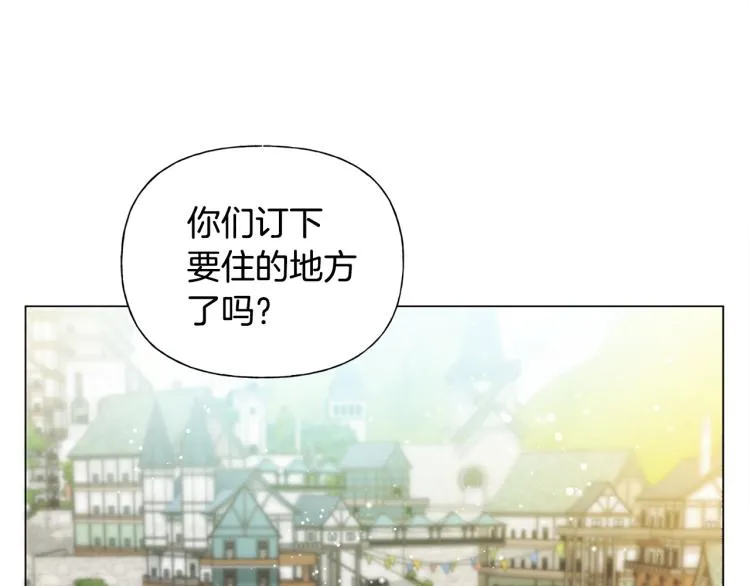 第60话 遇见故人？ 第147页