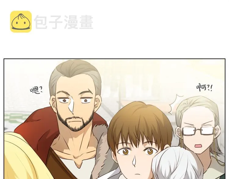 第60话 遇见故人？ 第152页