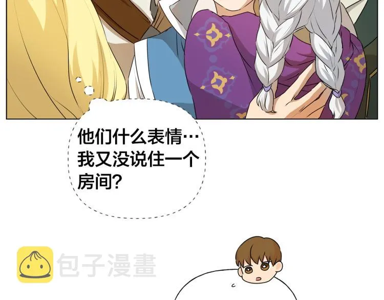 第60话 遇见故人？ 第153页