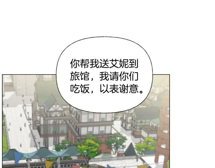 第60话 遇见故人？ 第163页