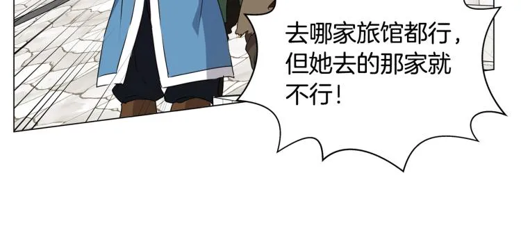 第60话 遇见故人？ 第167页