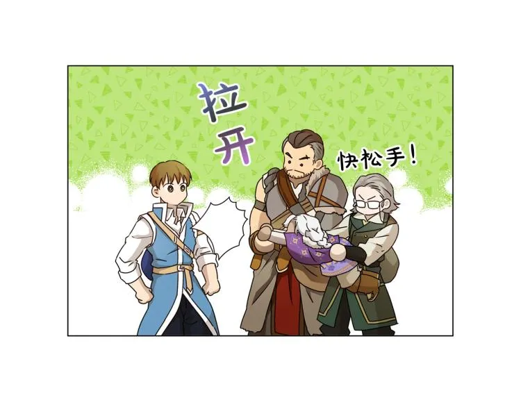 第60话 遇见故人？ 第168页