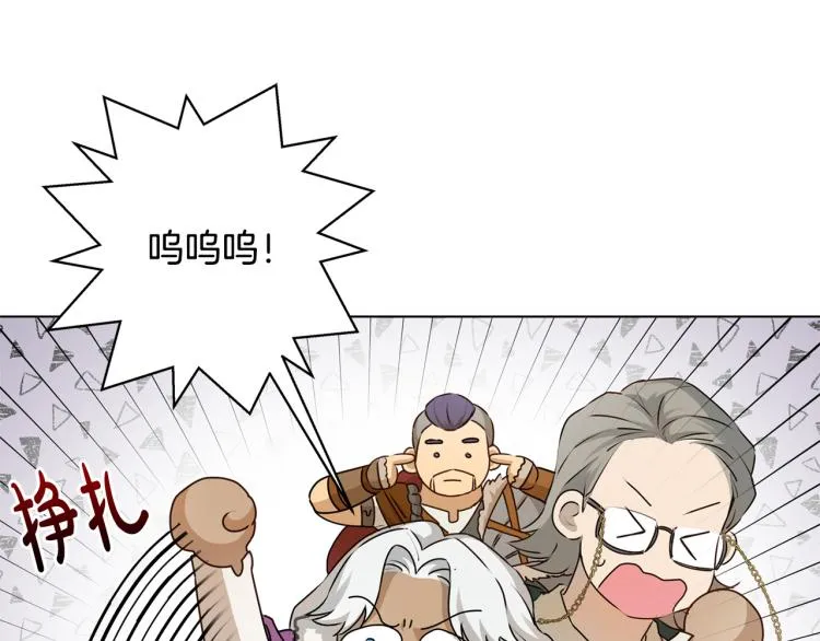 第60话 遇见故人？ 第169页