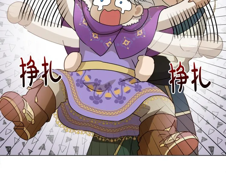 第60话 遇见故人？ 第170页