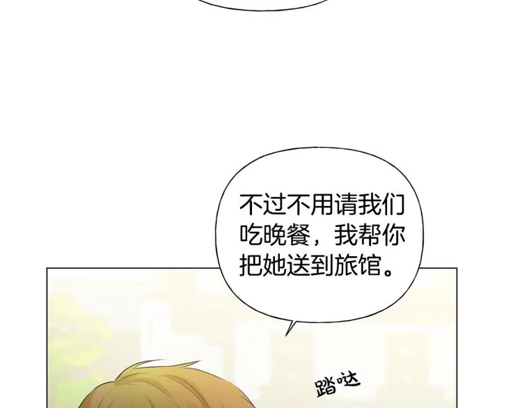 第60话 遇见故人？ 第174页