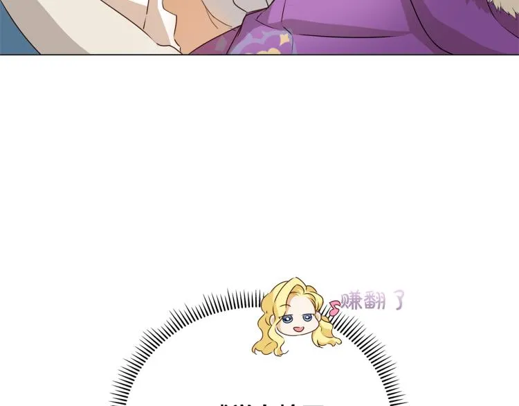 第60话 遇见故人？ 第185页