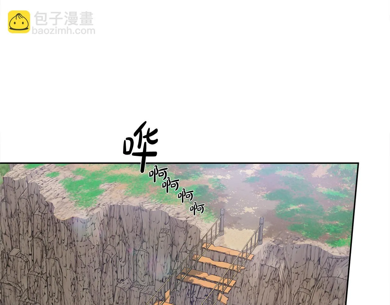 第91话 姐姐罩你们！ 第3页