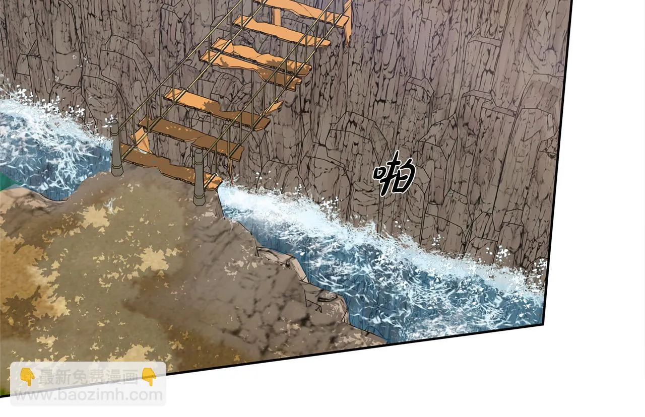 第91话 姐姐罩你们！ 第4页