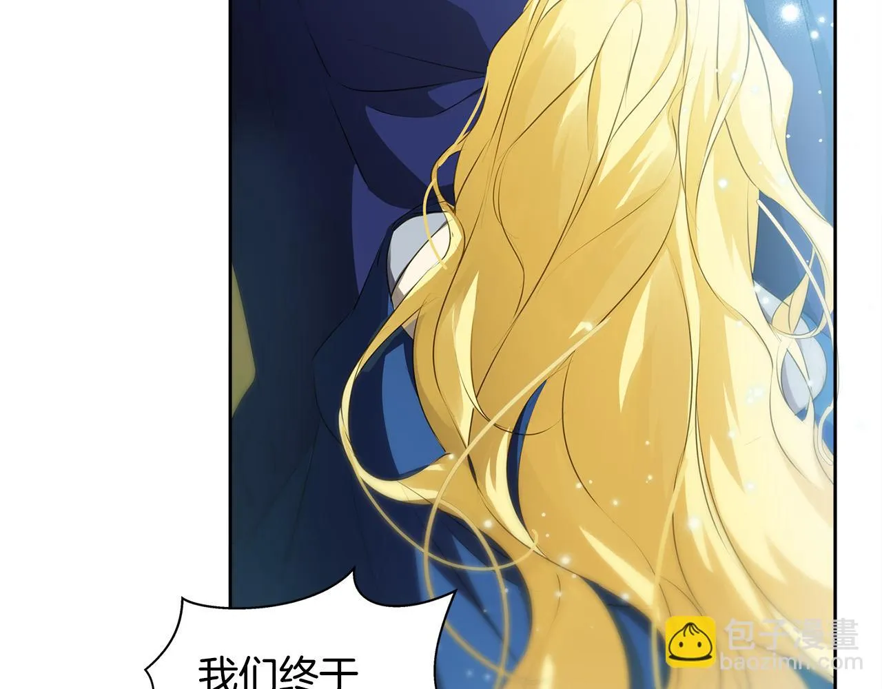 第91话 姐姐罩你们！ 第35页