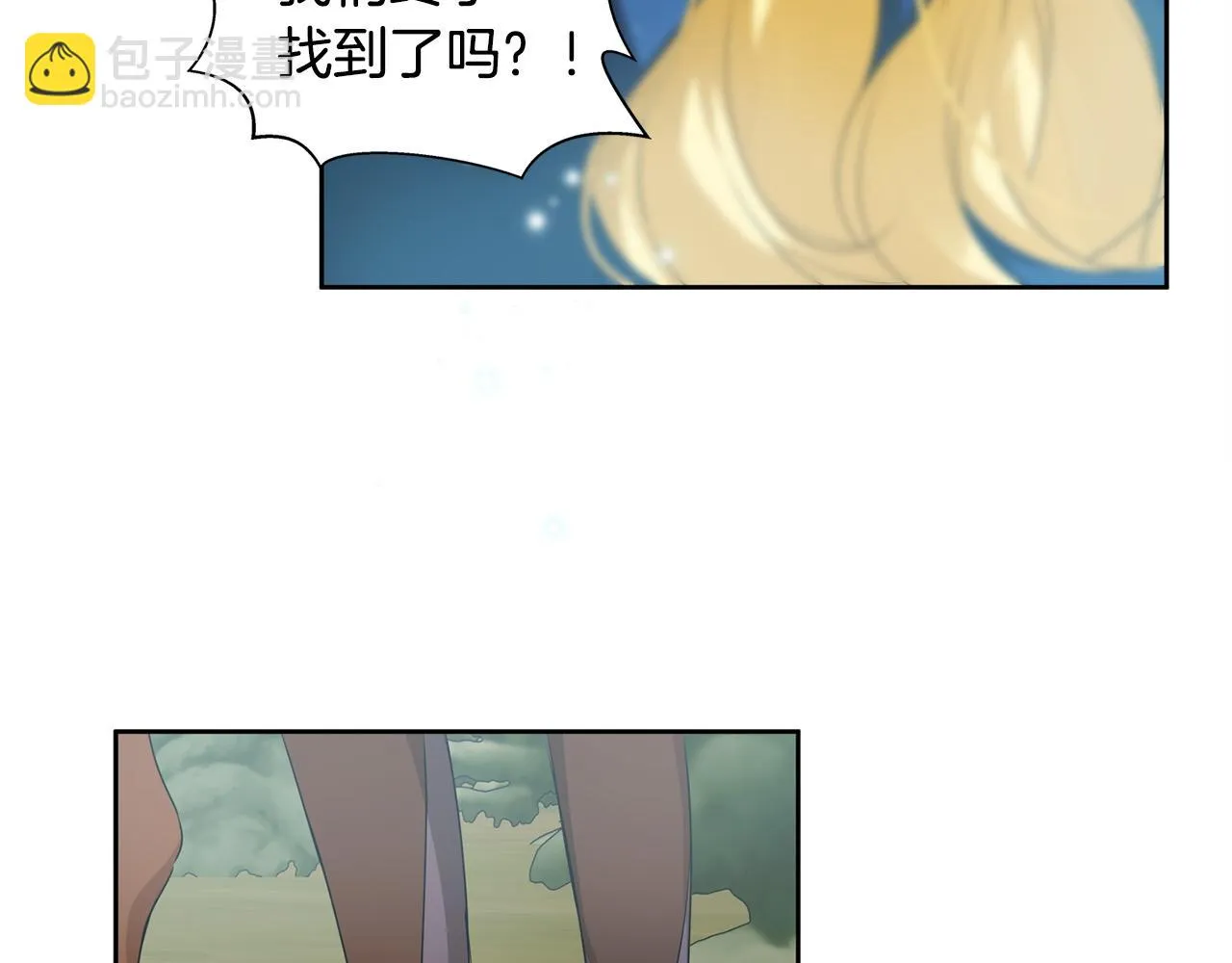 第91话 姐姐罩你们！ 第36页