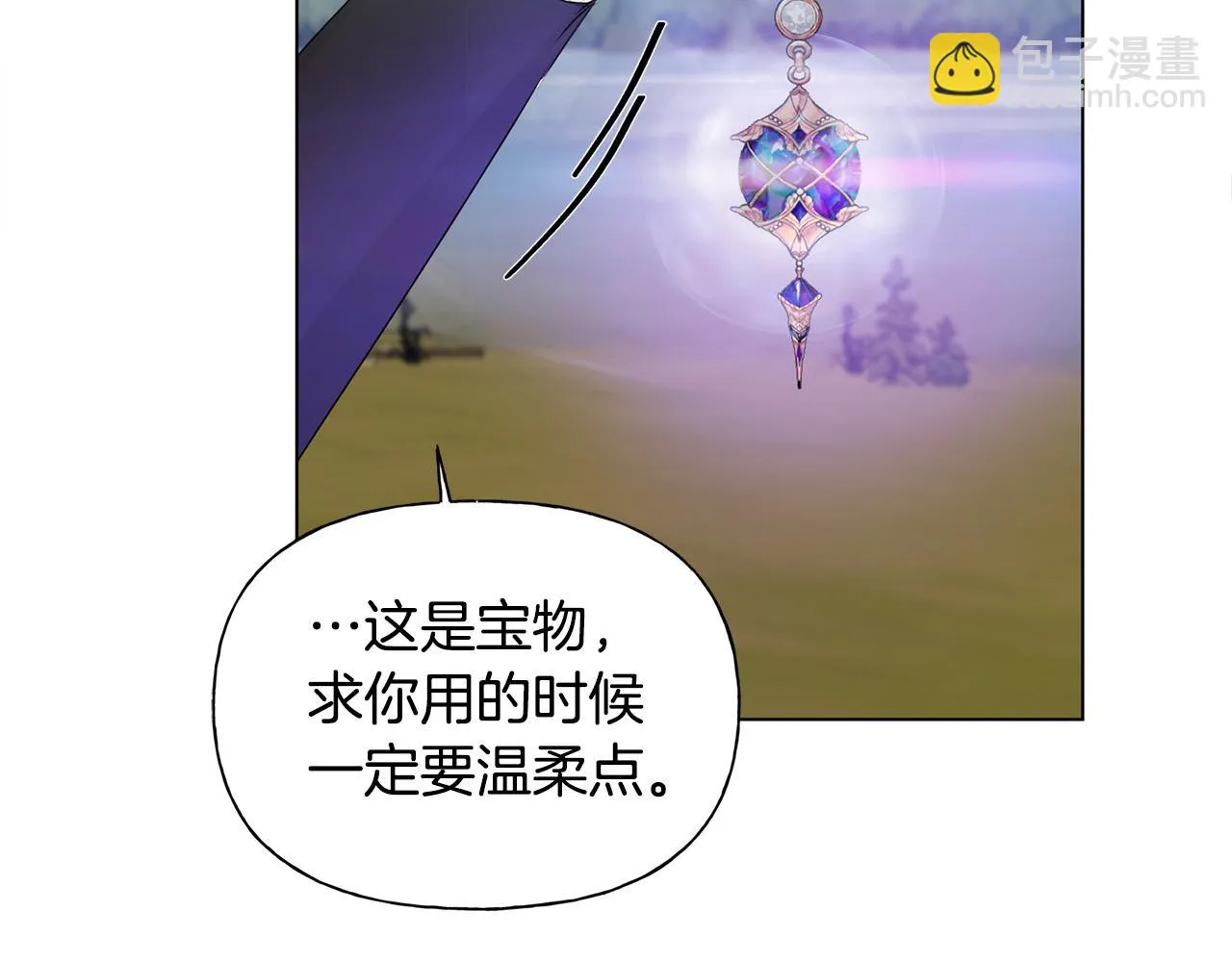 第91话 姐姐罩你们！ 第56页