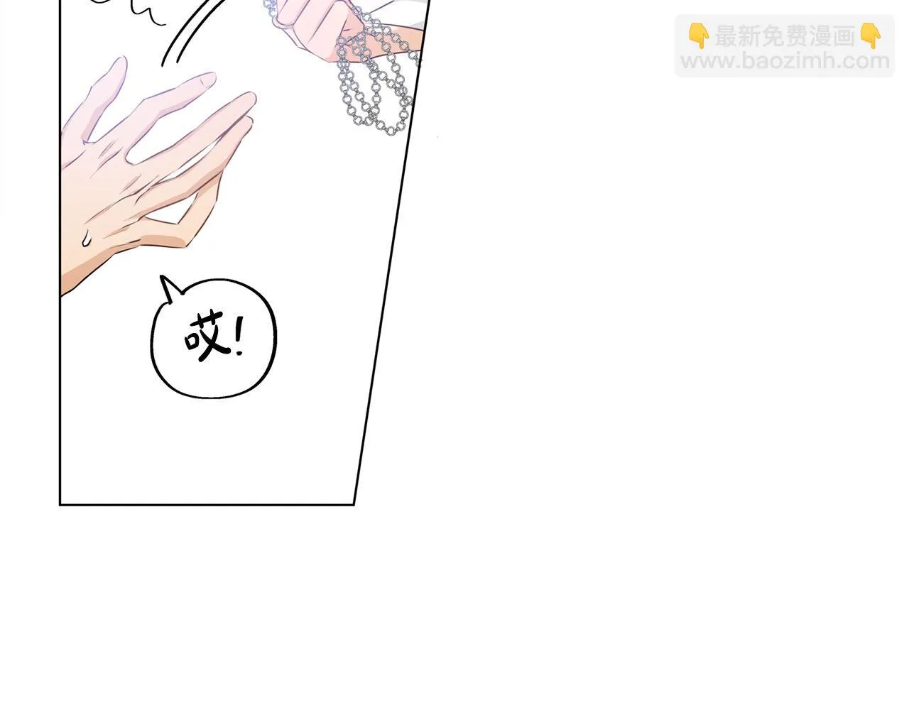 第91话 姐姐罩你们！ 第58页