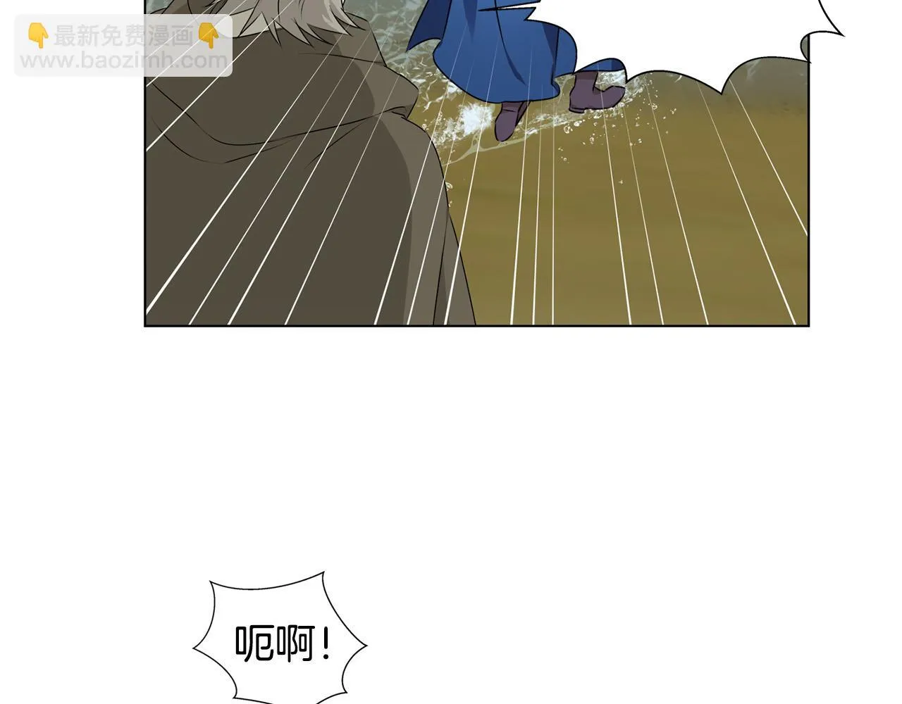 第91话 姐姐罩你们！ 第61页