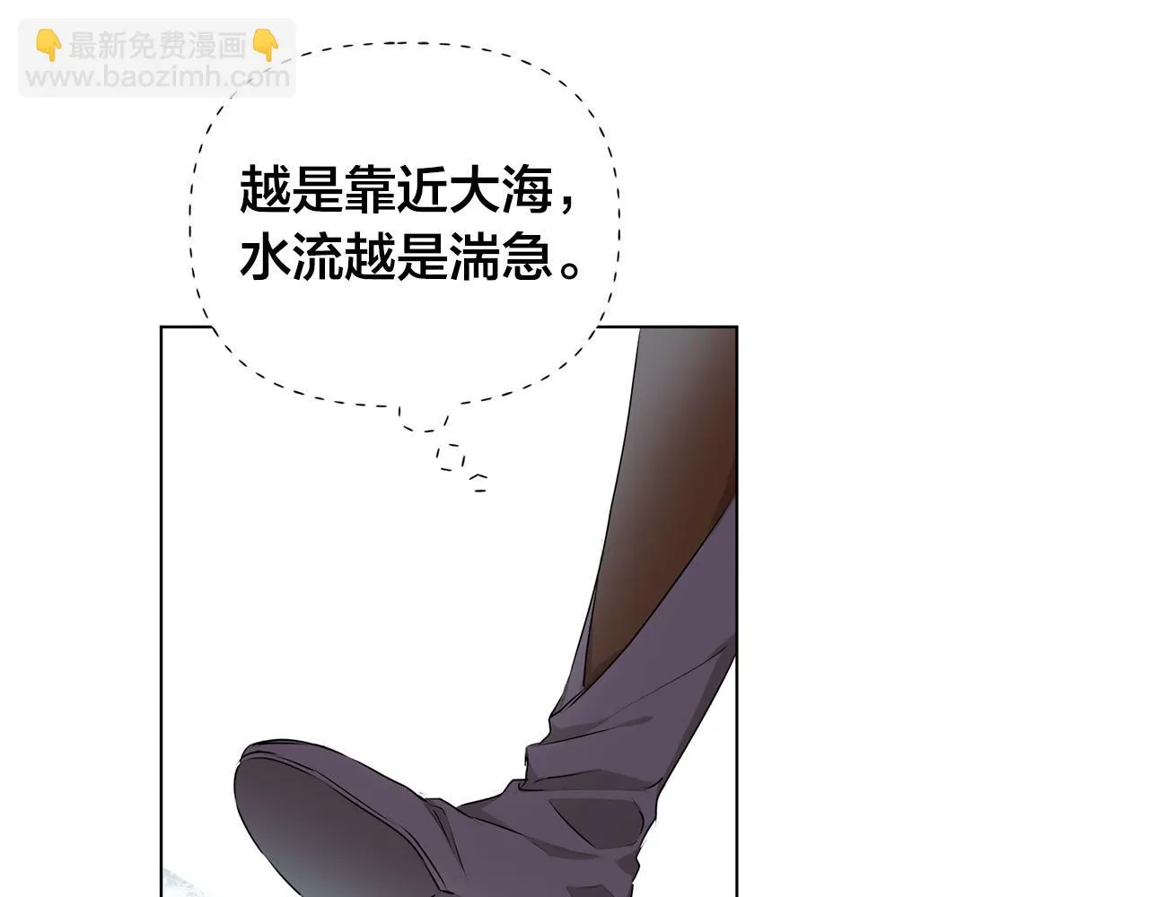 第91话 姐姐罩你们！ 第65页