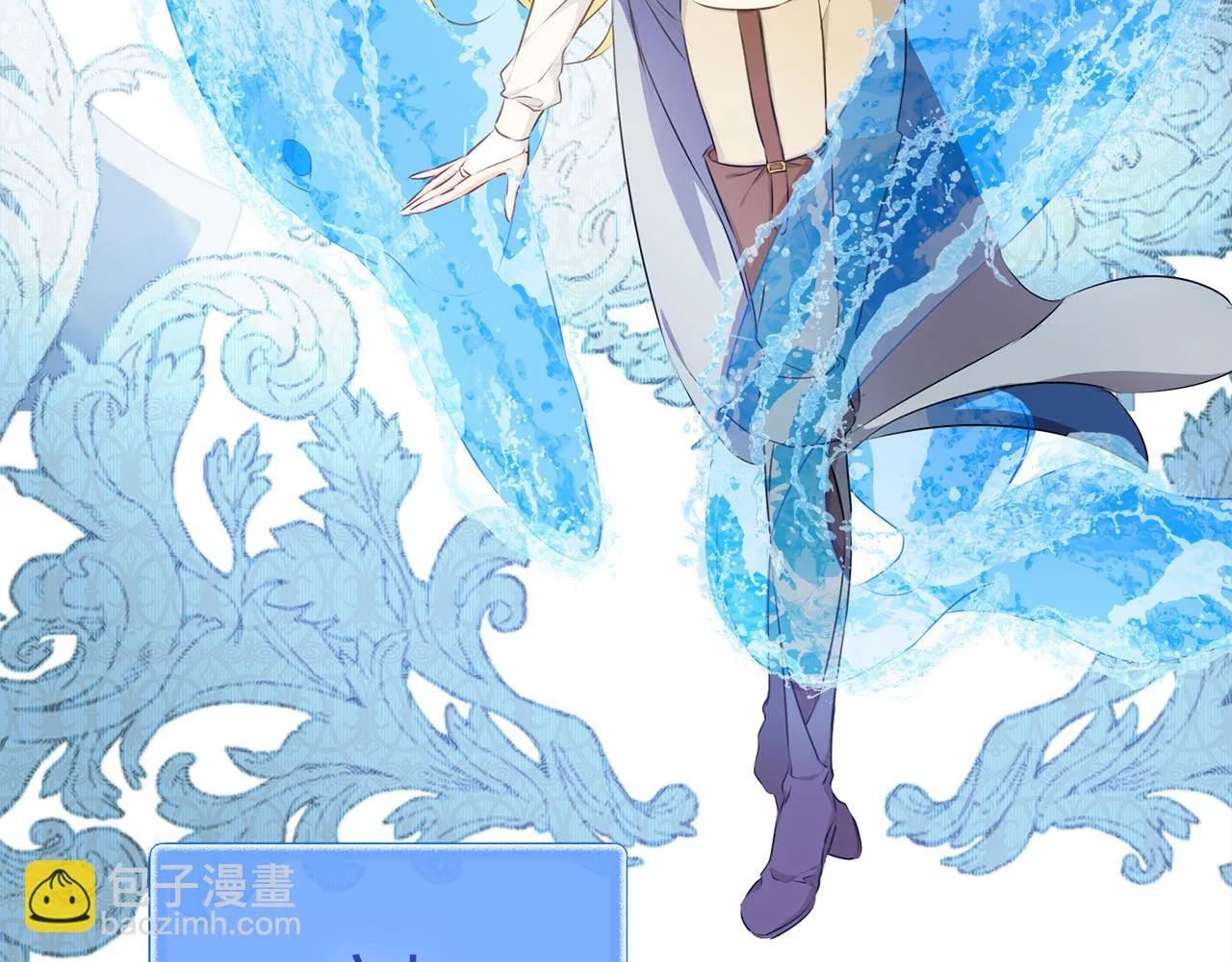 第91话 姐姐罩你们！ 第68页