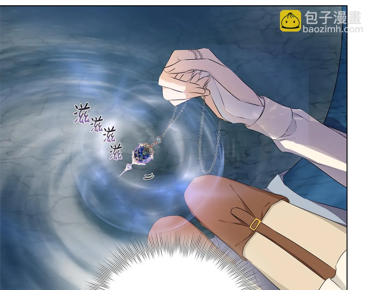第91话 姐姐罩你们！ 第75页