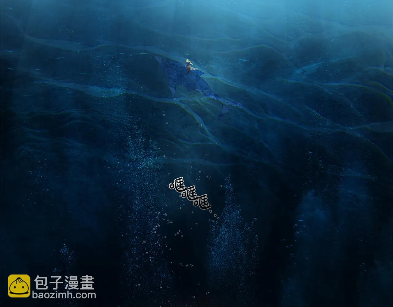 第91话 姐姐罩你们！ 第79页