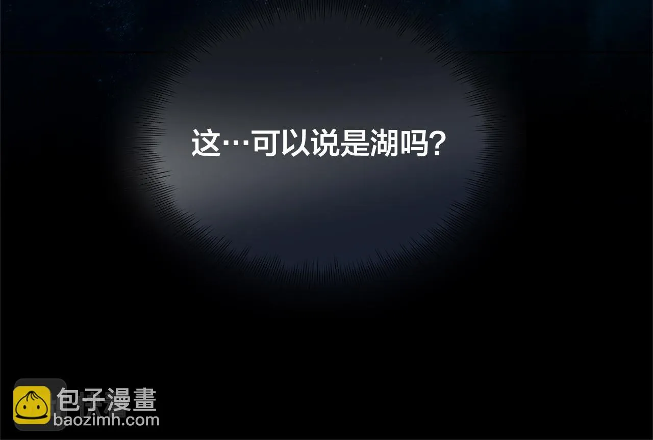 第91话 姐姐罩你们！ 第80页