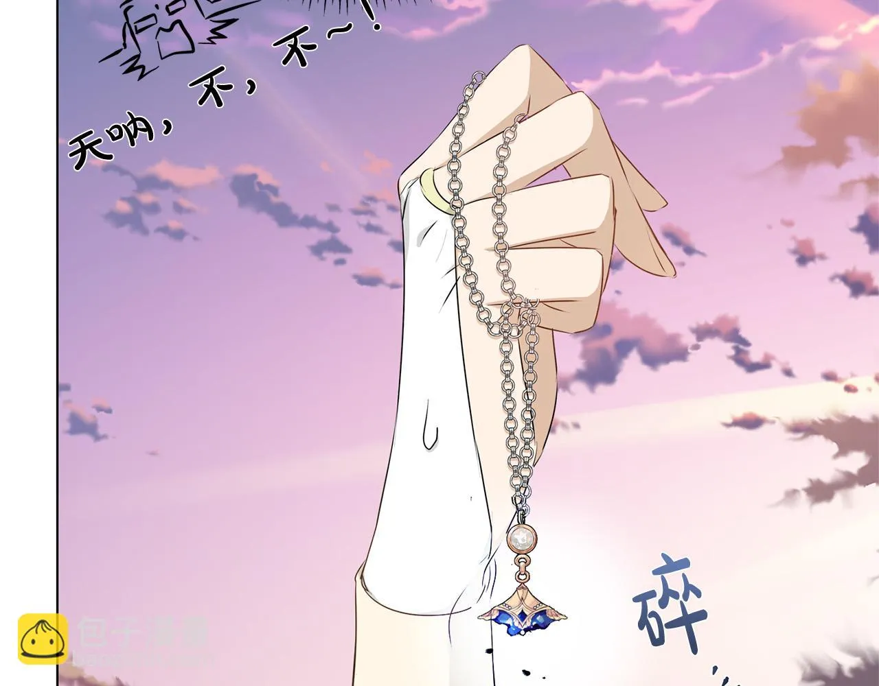 第91话 姐姐罩你们！ 第84页
