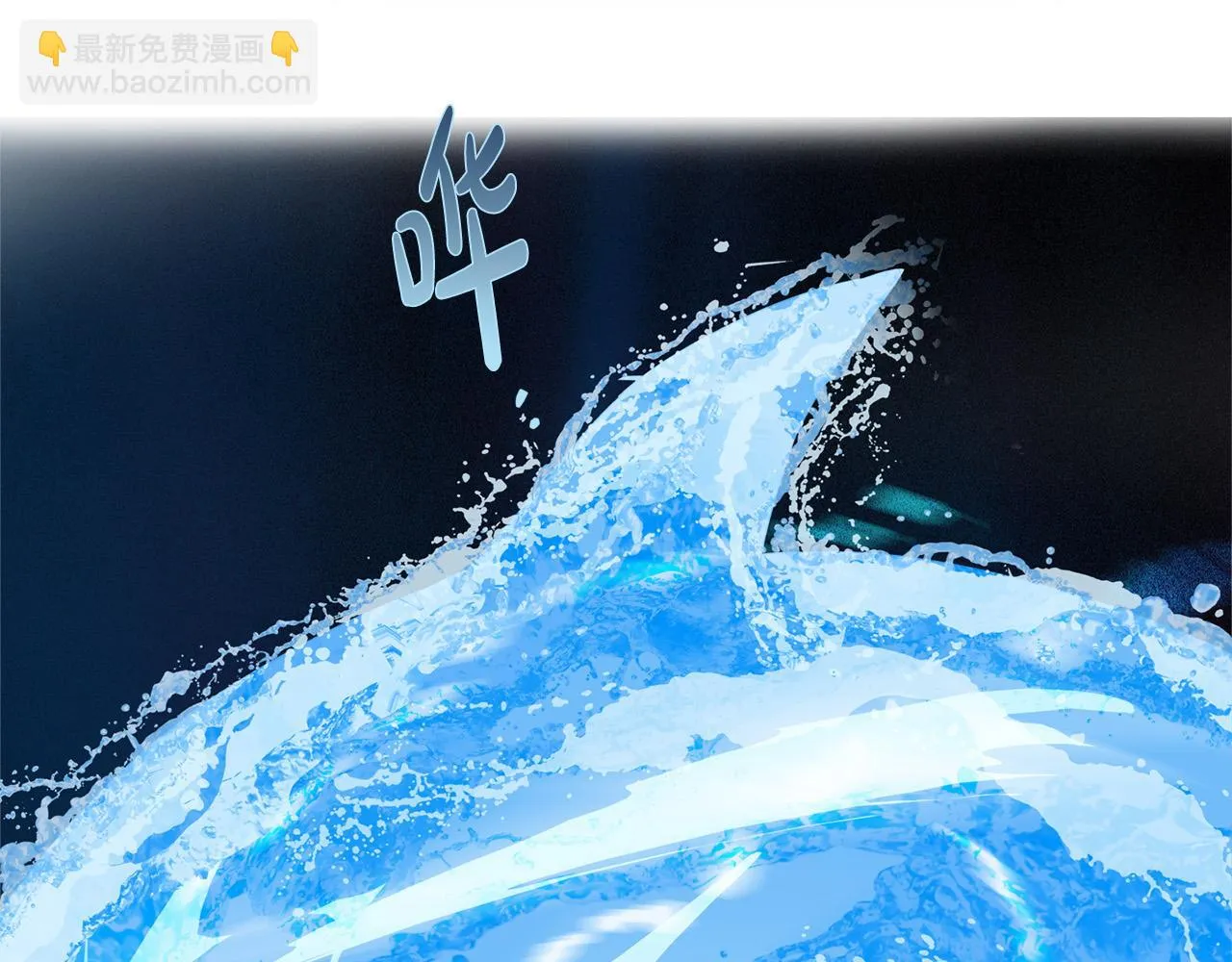第91话 姐姐罩你们！ 第86页