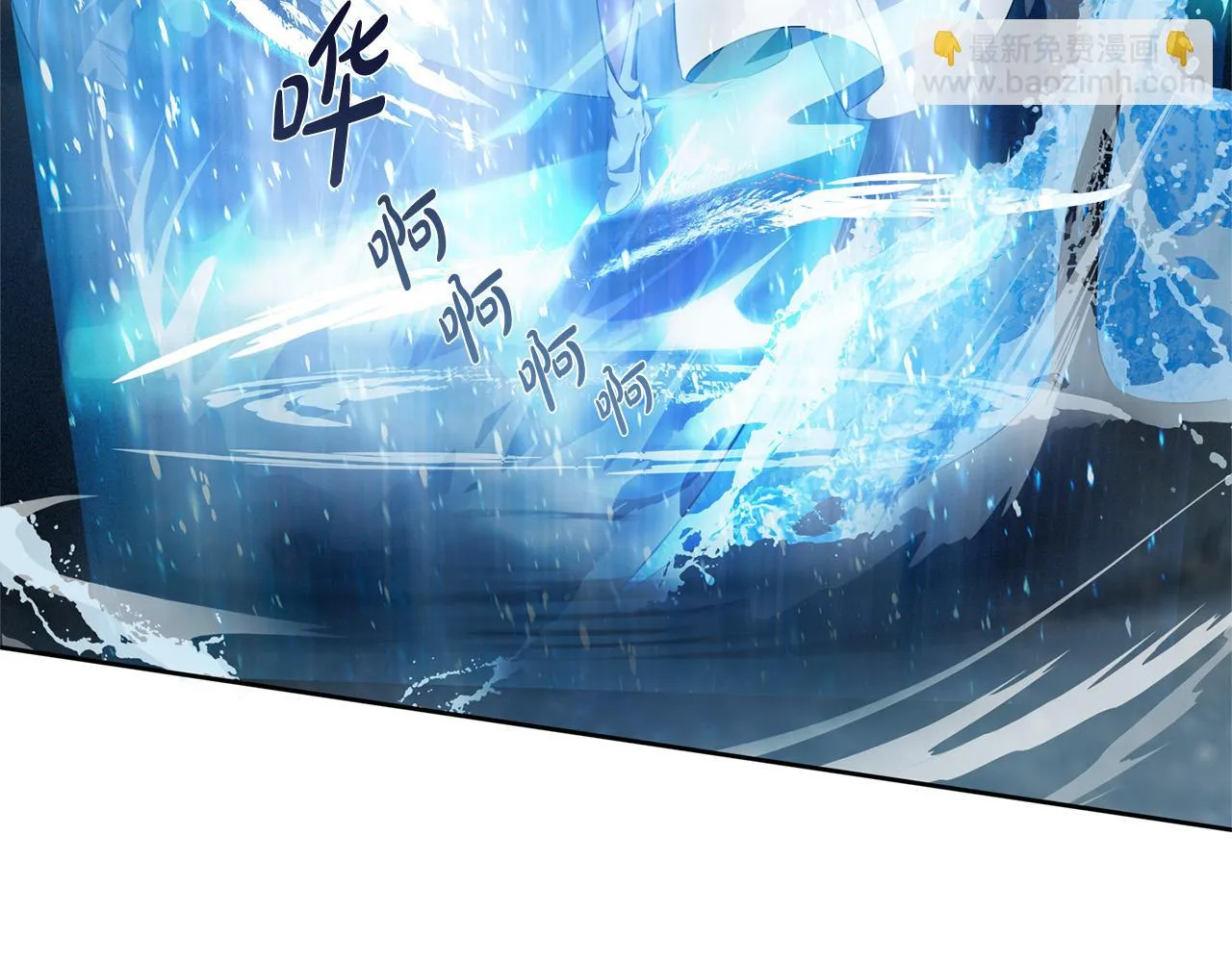 第91话 姐姐罩你们！ 第88页