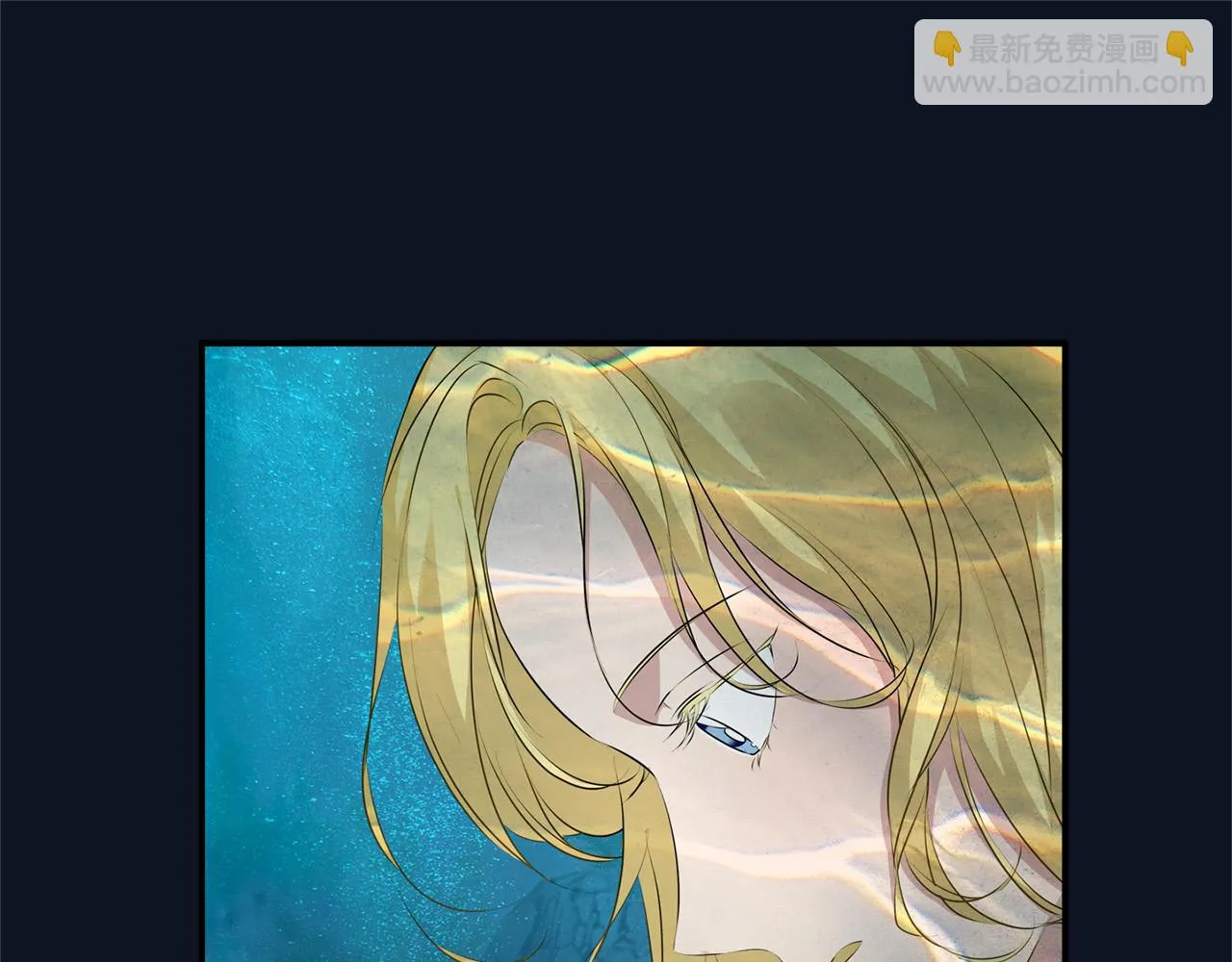 第91话 姐姐罩你们！ 第101页