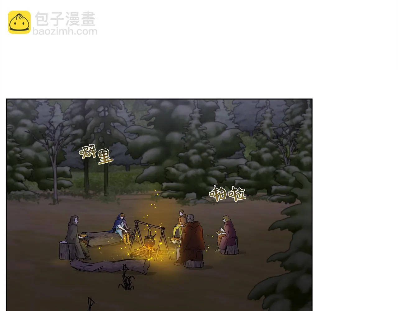 第91话 姐姐罩你们！ 第108页