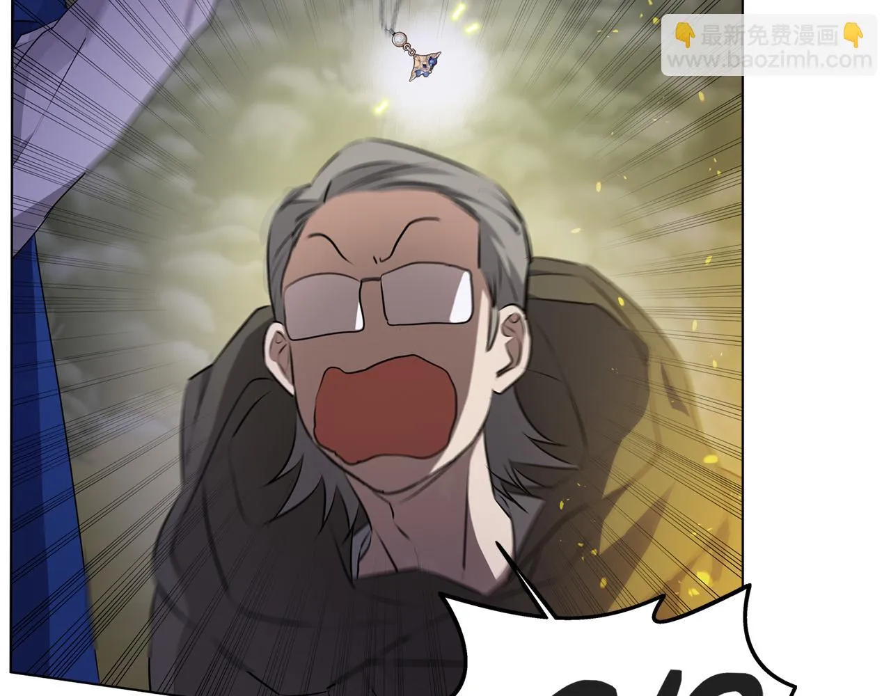 第91话 姐姐罩你们！ 第118页