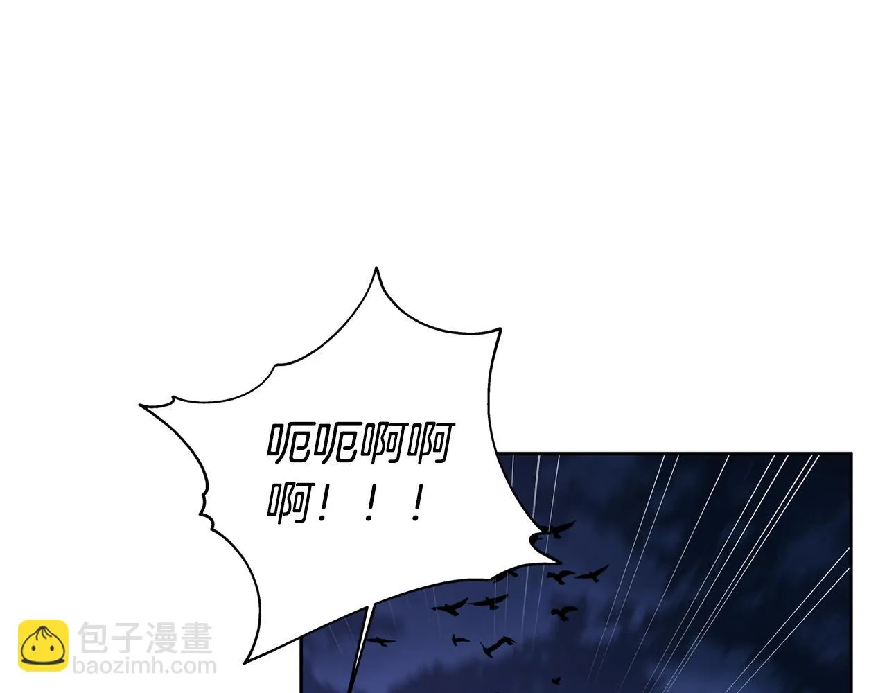 第91话 姐姐罩你们！ 第120页