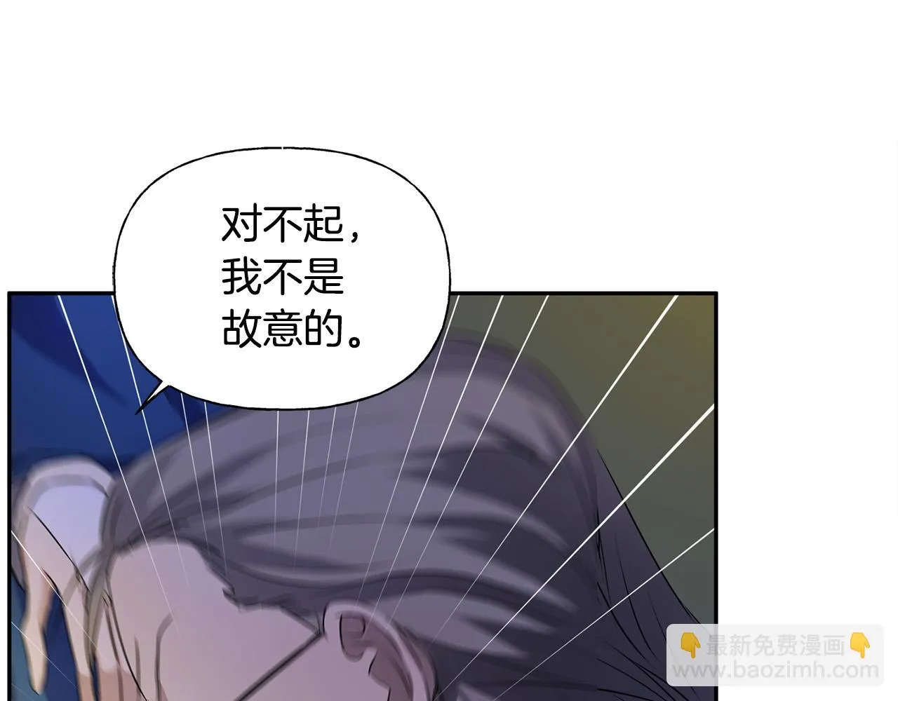 第91话 姐姐罩你们！ 第122页