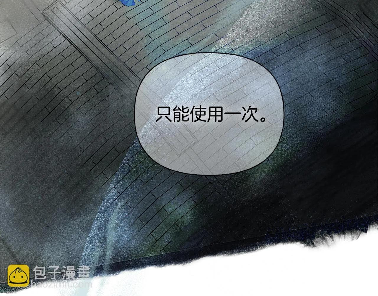 第91话 姐姐罩你们！ 第128页
