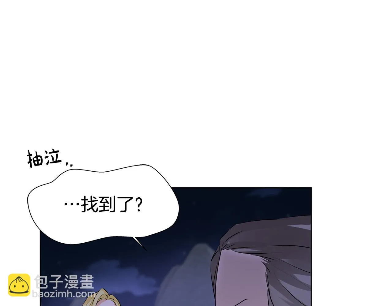 第91话 姐姐罩你们！ 第135页