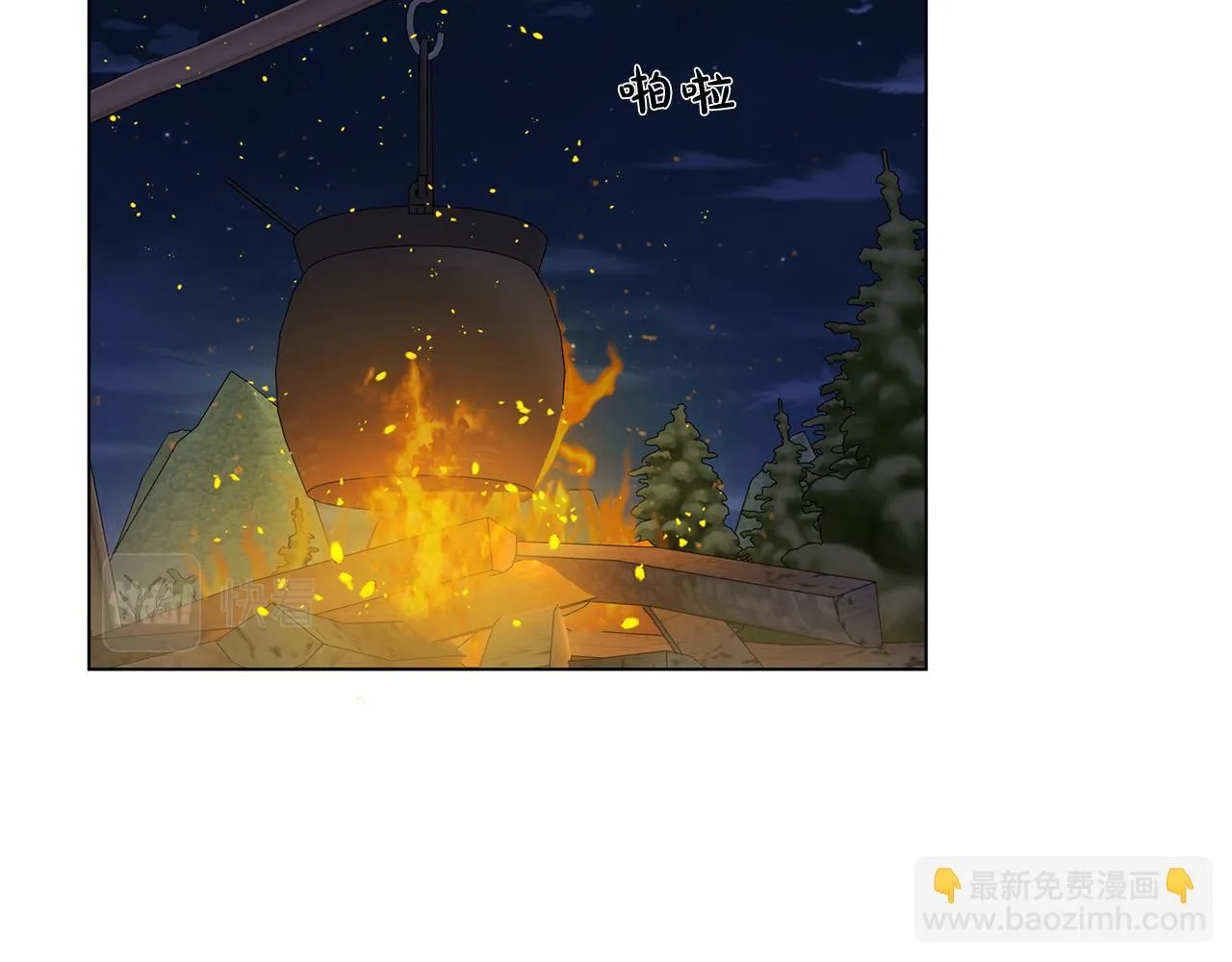 第91话 姐姐罩你们！ 第150页