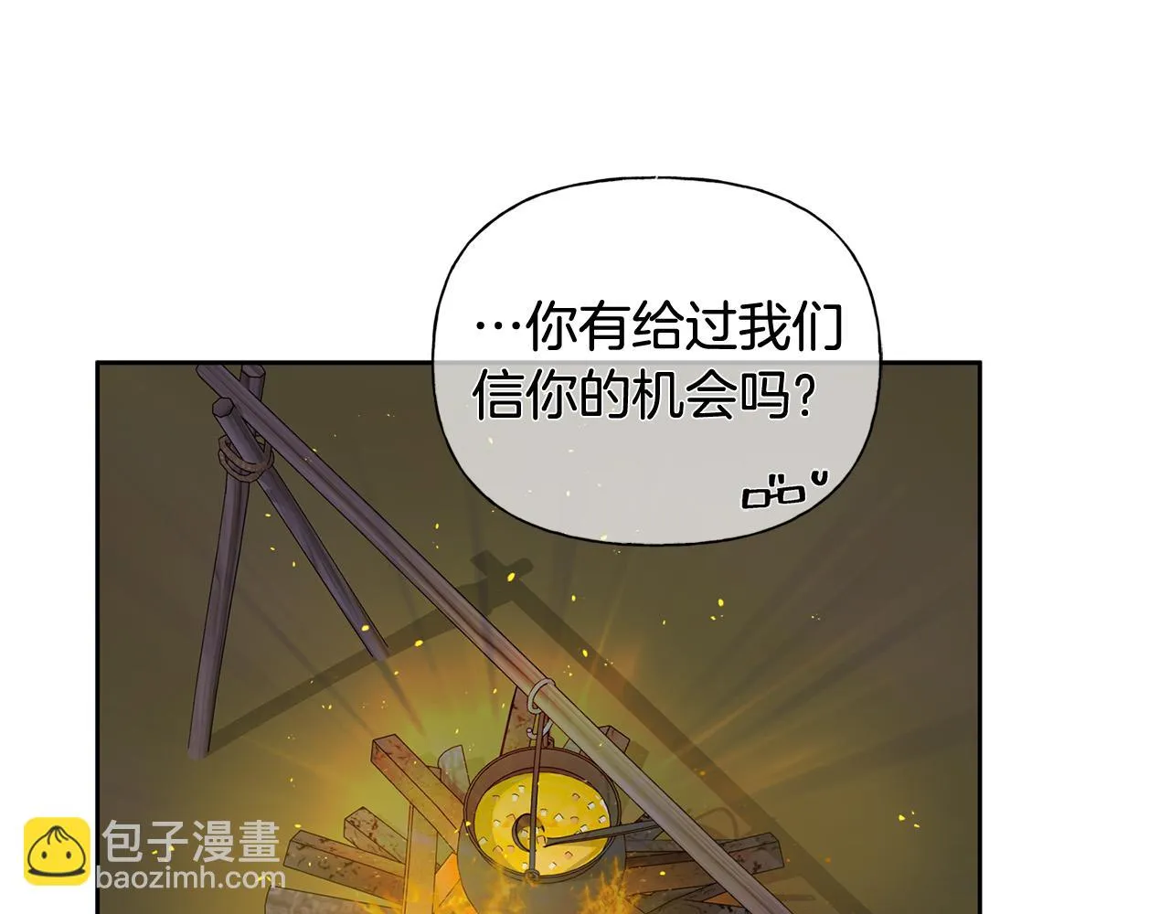 第91话 姐姐罩你们！ 第158页
